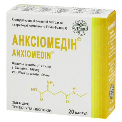 Світлина Анксіомедин капсули 300 мг №20